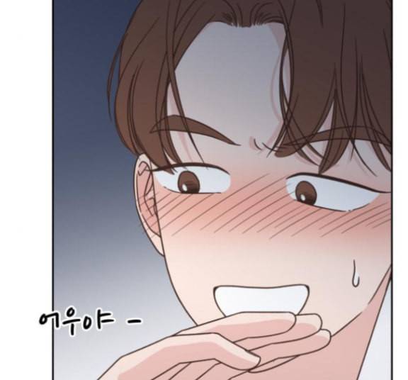 유일무이 로맨스 93화 3