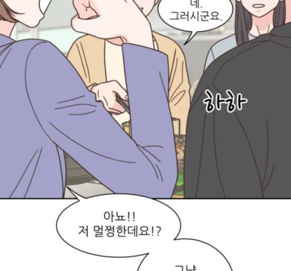 유일무이 로맨스 93화 20
