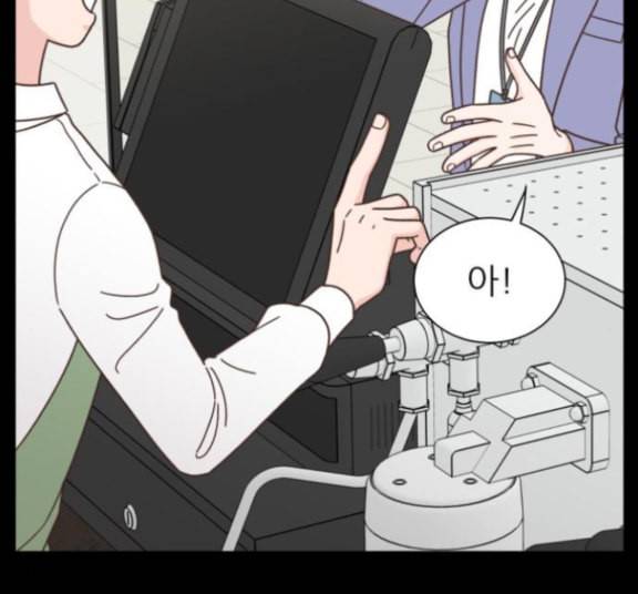 유일무이 로맨스 93화 29