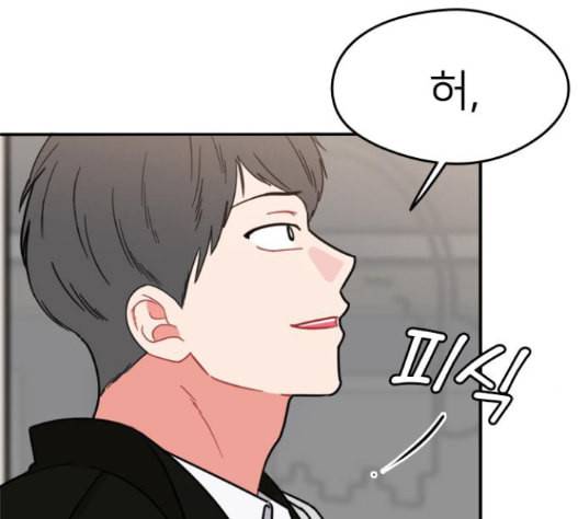 이것도 친구라고 145화 7