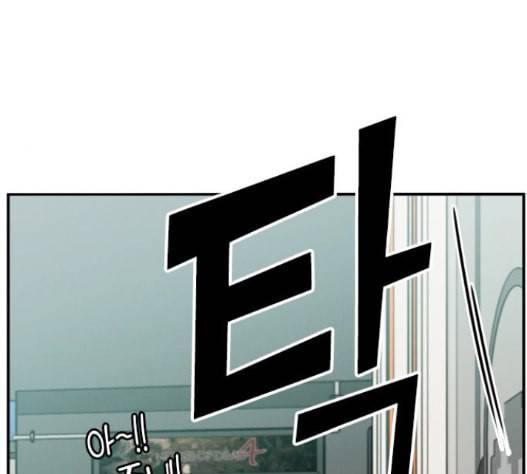 이것도 친구라고 145화 21