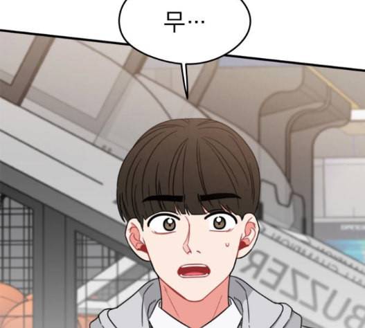 이것도 친구라고 145화 36