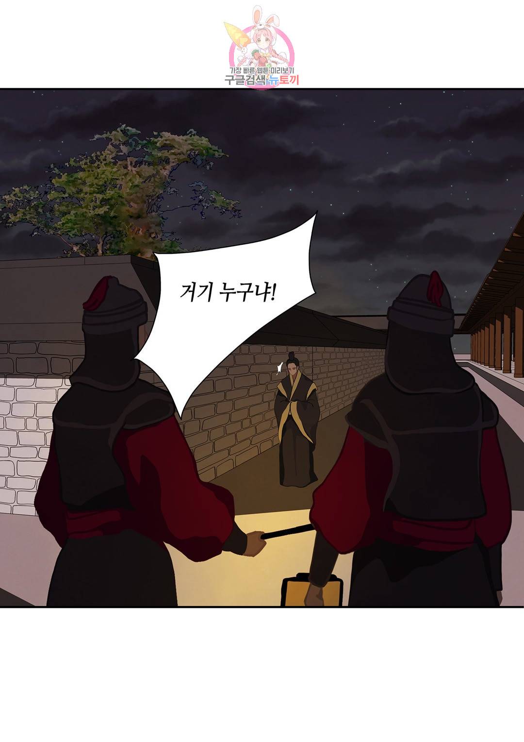 바르도의 궁  4화 5