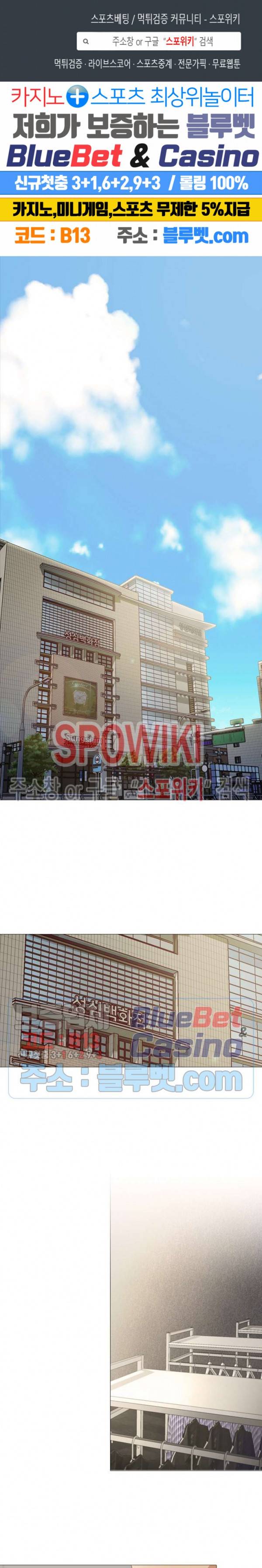 형수님 1화 1