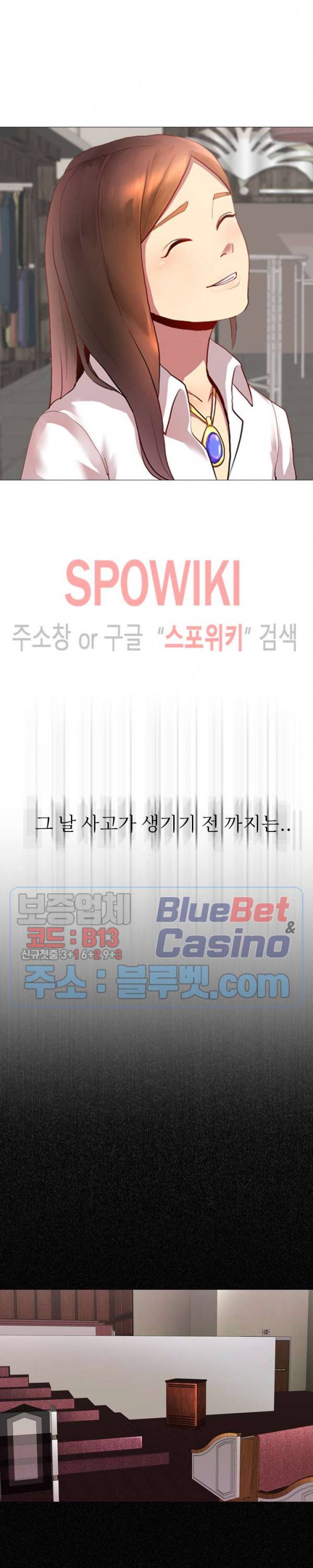 형수님 1화 8