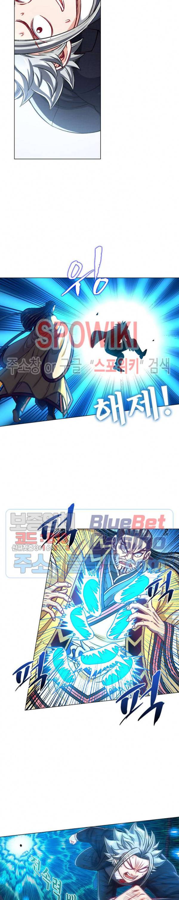 신으로 태어났습니다 201화 7