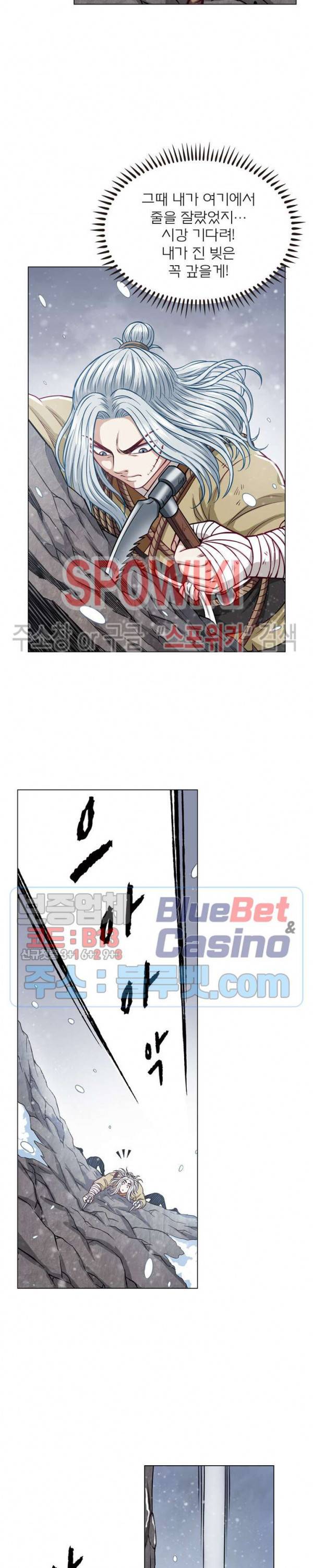 신으로 태어났습니다 201화 17