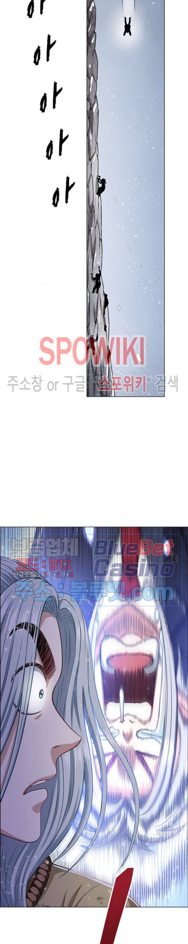 신으로 태어났습니다 201화 18