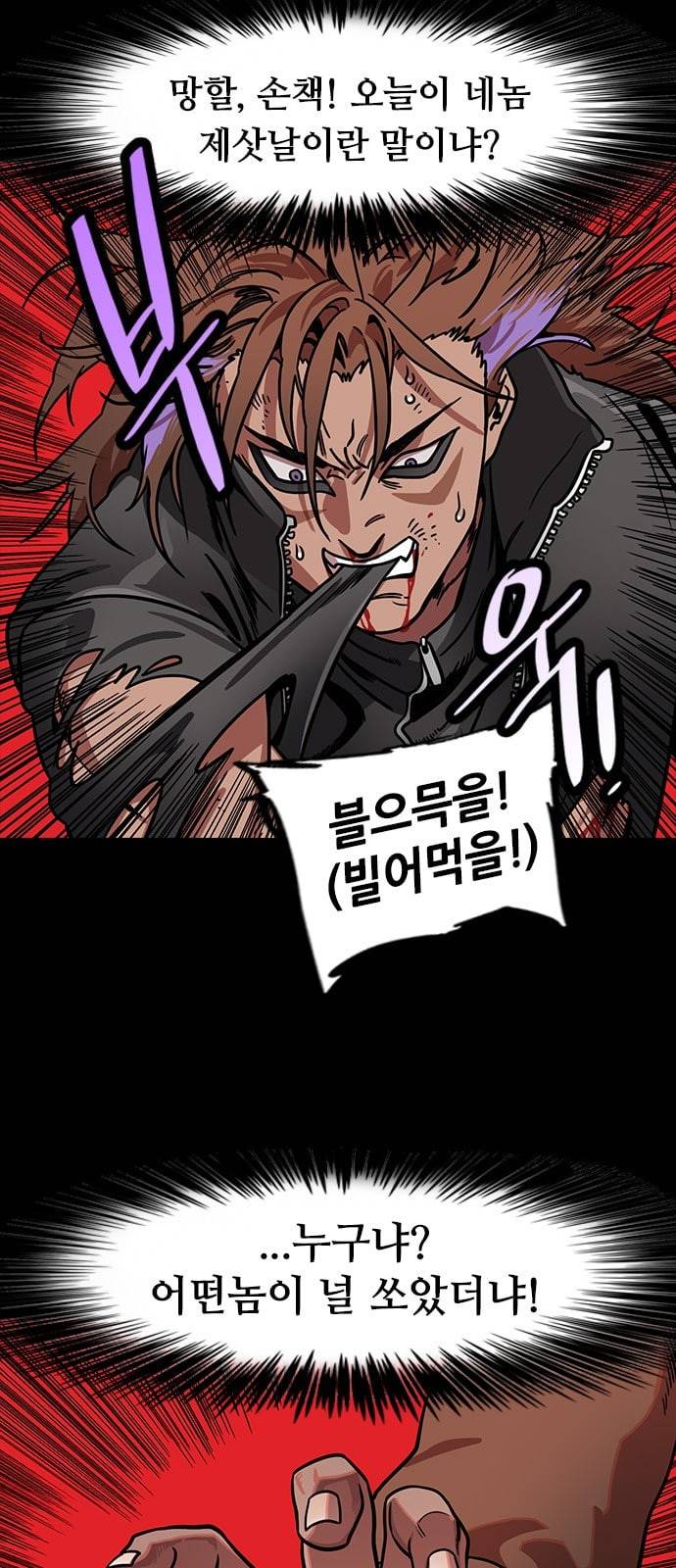 삼국지톡 관도대전 20 닥터 화타 4