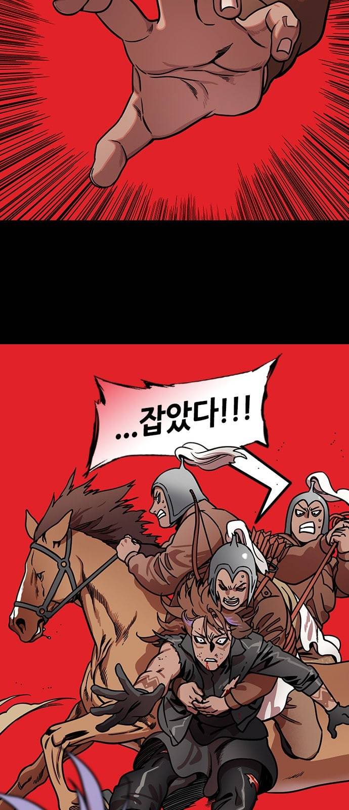 삼국지톡 관도대전 20 닥터 화타 5