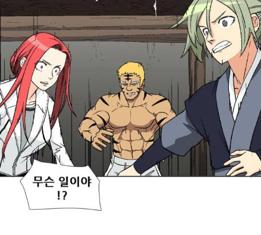 신의 언어 시즌2 123화 13