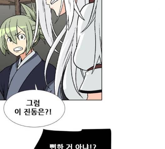 신의 언어 시즌2 123화 15