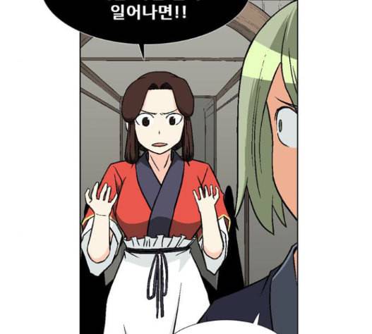 신의 언어 시즌2 123화 18