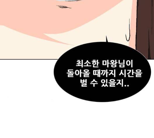 신의 언어 시즌2 123화 24