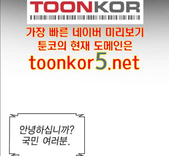 하우스키퍼 마지막화 1