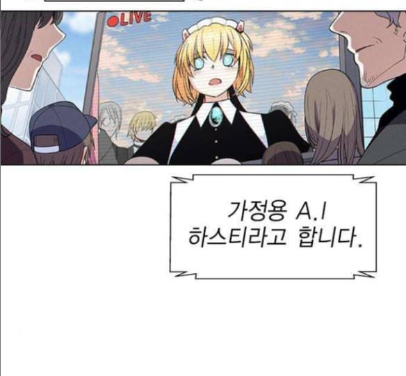 하우스키퍼 마지막화 2