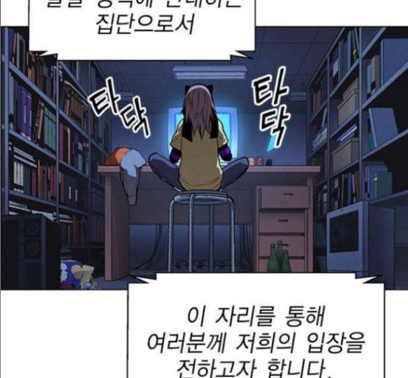 하우스키퍼 마지막화 4