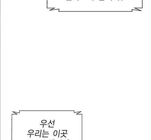 하우스키퍼 마지막화 5