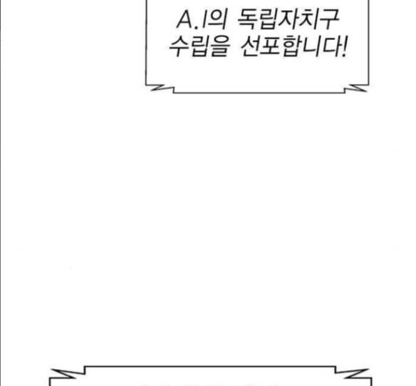 하우스키퍼 마지막화 7