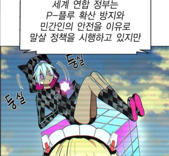 하우스키퍼 마지막화 8