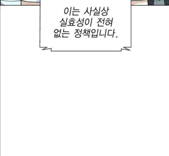 하우스키퍼 마지막화 10