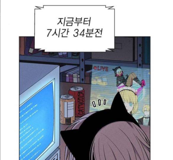 하우스키퍼 마지막화 11