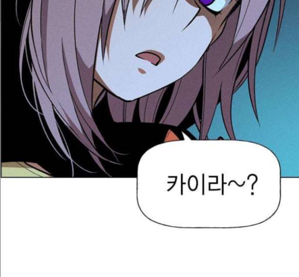 하우스키퍼 마지막화 14