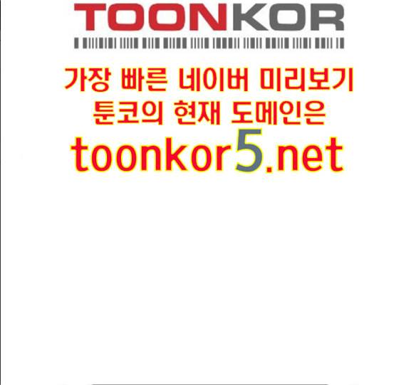 하우스키퍼 마지막화 15