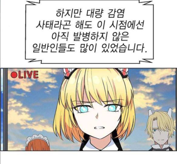 하우스키퍼 마지막화 16