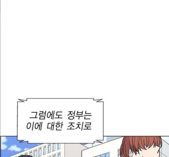 하우스키퍼 마지막화 17