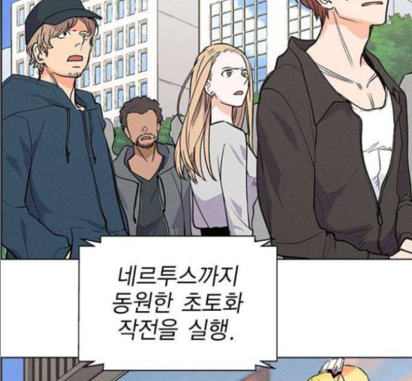 하우스키퍼 마지막화 18