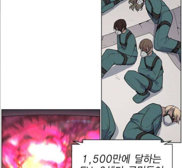 하우스키퍼 마지막화 21