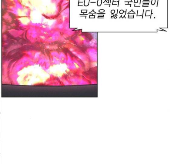하우스키퍼 마지막화 22