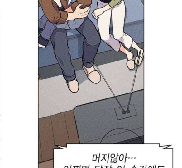 하우스키퍼 마지막화 24
