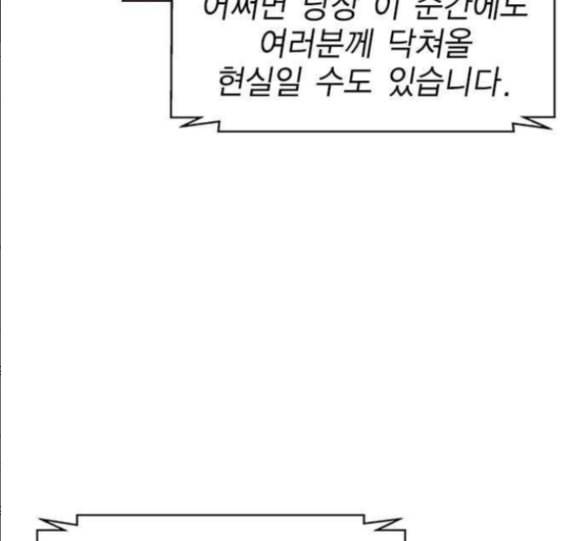 하우스키퍼 마지막화 25