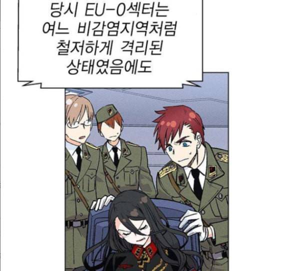 하우스키퍼 마지막화 26