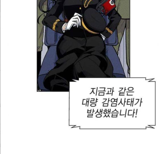 하우스키퍼 마지막화 27