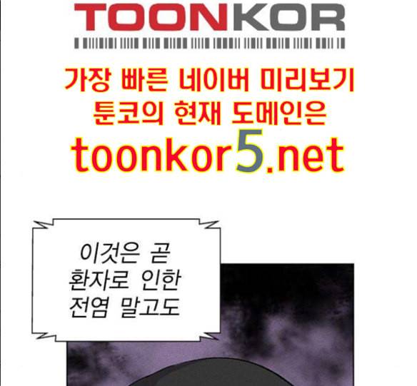 하우스키퍼 마지막화 28