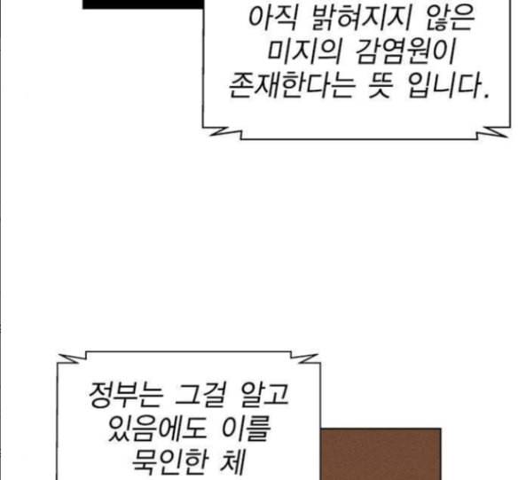 하우스키퍼 마지막화 30