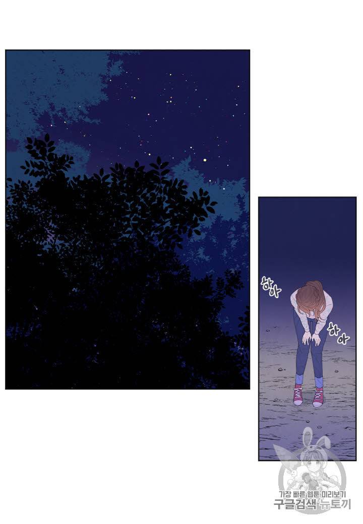 익애 ~봉황애사~ 29화 2