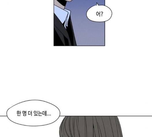 귀곡의 문 88화 5