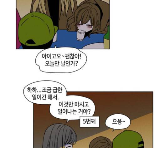 귀곡의 문 88화 8