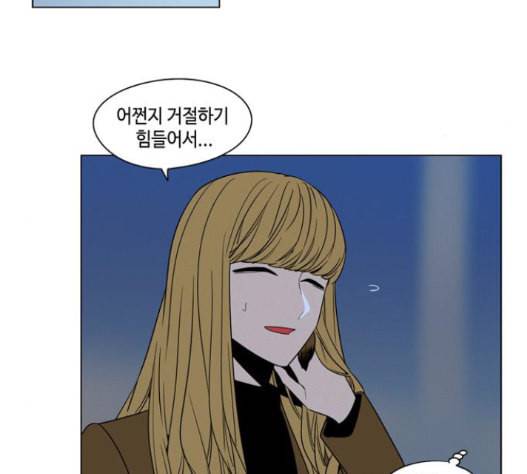 귀곡의 문 88화 12