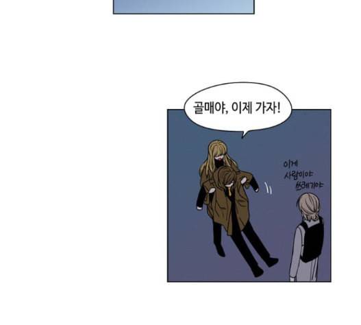 귀곡의 문 88화 27