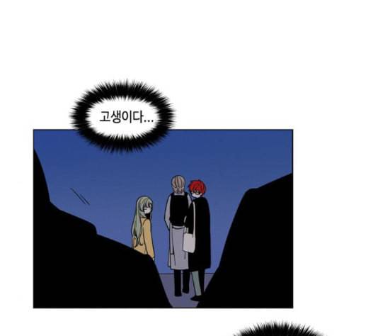 귀곡의 문 88화 28