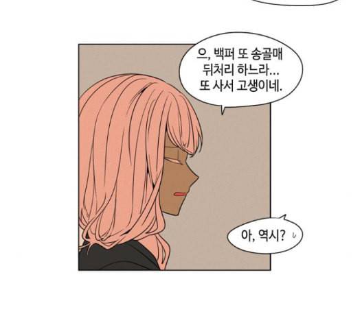 귀곡의 문 88화 31