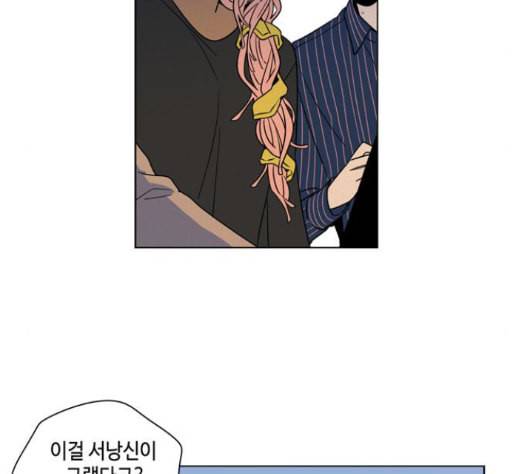 귀곡의 문 88화 38
