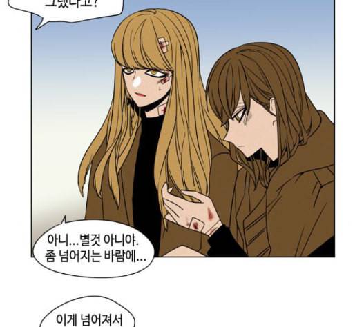 귀곡의 문 88화 39