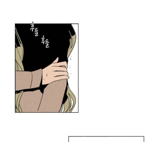 귀곡의 문 88화 43