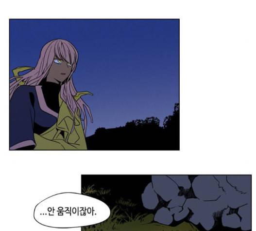 귀곡의 문 88화 50